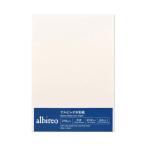 ホルベイン アルビレオ水彩紙 A4カット判 218g 中目 20枚入り×5冊 263127