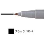 ステッドラー ルモカラーペン 水性 細書き M 線幅 1.0mm 単色 ブラック 10本入り 315-9
