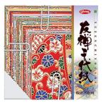  Showa Гримм .. цветная бумага 10 комплект входить 83-0605