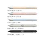 ステッドラー アバンギャルド ライト キャリア 多機能ペン 927AGL-C