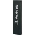 . бамбук . документ .. бамбук 5.0 шт type AE69-50