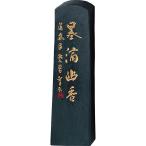 . бамбук произведение для .....5.0 шт type AE8-50