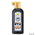 . бамбук kou авторучка Chan чистовик для ....180ml BA112-18 10 шт. входит 