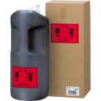 呉竹 濃墨墨滴 1.8L BA7-180