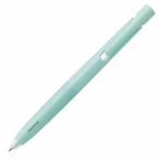 ゼブラ エマルジョンボールペン ブレン blen 0.7mm ミントグリーン軸 黒インク BA88-MG