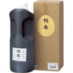 呉竹 油煙磨墨液 抱雲 1L BB12-100