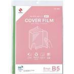 nichi van покрытие плёнка сиденье модель B5 штамп для CF-SB5