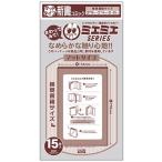 コアデ ミエミエブックカバー マットタイプ 新書コミック 15枚入 CONC-BC68