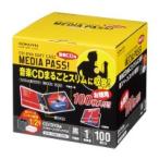 ショッピングCD コクヨ CD/DVD用ソフトケース MEDIA PASS メディアパス 1枚収容100枚セット 黒 EDC-CME1-100D