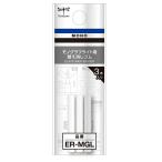 トンボ鉛筆 モノグラフライト MONOgraph Lite用替え消しゴム ER-MGL