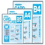 ショッピングマンモス マンモス カードケース B2サイズ HC-B2