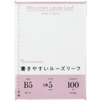  Maruman Roo z leaf документ .... Roo z leaf B5 5mm person глаз .100 листов L1207H