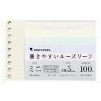  Maruman Roo z leaf документ .... Roo z leaf Mini потускнение цвет leaf ассортимент 100 листов L1445-99