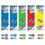 コクヨ マグネットシート 両面 300×100mm マク-320