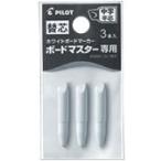 パイロット ホワイトボードマーカー 直液カートリッジ式 ボードマスター 専用替芯 中字平芯 P-WMTIP-9LC