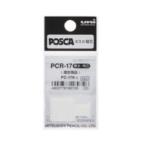 三菱鉛筆 水性マーカー POSCA ポスカ 替芯 PC-17K用 1本入 PCR-17