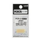 三菱鉛筆 水性マーカー POSCA ポスカ 替芯 PC-3M用 3本入 PCR-3