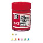  Sakura kre Pas Poster Сolor флуоресценция цвет золотой серебряный 30ml