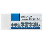 ラビット 消しゴム 小学生学習字消し M RFWG-M