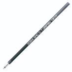 ゼブラ blen ブレン多色 多機能 0.7mm 適合替芯 SNC-0.7芯 黒 RSNC7-BK