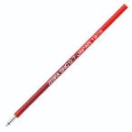 ゼブラ blen ブレン多色 多機能 0.7mm 適合替芯 SNC-0.7芯 赤 RSNC7-R