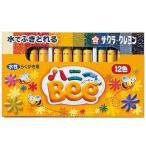 サクラクレパス クレヨン水性 12色 ハニーBee WY12R1