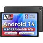 タブレット 10インチ Android 14 Wi-Fiモデル 8GB+64GB+1TB拡張 Widevine L1対応 8コアCPU 5000mAh GMS認証 BT5.3顔認識 無線投影 OTG office PC 格安タブレット