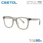  голубой свет cut очки PC очки CEETOL PC очки голубой свет предотвращение супер-легкий модный раз нет очки голубой свет 90% cut День отца подарок бесплатная доставка 