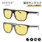  поляризованный свет солнцезащитные очки вечер Night Drive вечер пробег ночь рыбалка дождь. день ... свет бесплатная доставка День отца подарок подарок 