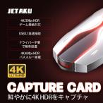  сбор панель 2022 год новый версия 4k 60FPS HDR Pas s Roo низкий задержка HDMI USB3.1 Tpye-C игра видеозапись / видео видеозапись / Live распределение /. для . изображение / телевизор видеозапись / сырой радиовещание для 