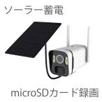 SD�J�[�h�^��Ή��_�C���N�g�A�N�Z�X �Z�p���[�g���\�[���[�o�b�e���[�J�����@ITS-WF620SL