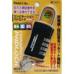  срочный . таблеток ключ имеется dial тип юг столица таблеток combination pado блокировка RK N-1262