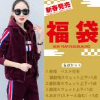  лотерейный мешок тренировочный верх и низ лучший имеется обратная сторона ворсистый зима весна осень женский 2026 happybag лотерейный мешок спорт одежда женский мода 10 плата 20 плата 30 плата 40 плата 50 плата F-0018-2