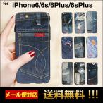 スマホケース iPhone6s iPhone6 Plus ケース アイフォン6s アイホン6プラス アイフォン6プラス ケース iPhone6 ケース iPhone6s plusケース L-113