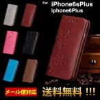 スマホケース iPhone6s Plusケース 手帳型 おしゃれ iPhone6PLUS カバー アイフォン6sプラス アイホン6sプラス ケース スマホカバー 花柄 L-125-2