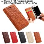 訳ありセール スマホケース iphone X XS ケース iphone8 iPhone se ケース iphone7 iphone6s ケース手帳型 iphone8 plus ケース アイフォン7 ケース L-133-7