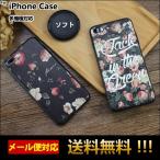 スマホケース iPhone8 8Plus iPhone6s 6 PLus ケース iPhone7 7Plus SE（第2世代）TPU カバー アイフォンX XS ケース 花柄 かわいい L-137