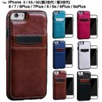 スマホケース iphoneX iphoneXSケース iphone6Plus iphone6sPlusケース iphone8ケース iphone7 iphone6Sケース カード収納 iphone8Plus iphone7Plus ケース L-14
