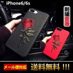 スマホケース アイフォン6s ケース おしゃれ アイホン6ケース iPhone6s iPhone6 ケース 携帯カバー 花柄 バラ 薔薇 スマホカバー おしゃれ L-161-1