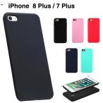 スマホケース iphone8 plus ケース iphone7 plus カバー ソフト ケース iphone8plus アイフォン8プラス アイフォン7プラス ケース ソフトカバー 耐衝撃 L-162-4