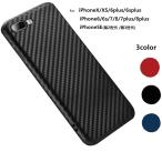 ショッピングiphone7 plus ケース スマホケース 送料無料 iPhoneXs Xケース iphone7 iphone8 ケース iphone8PLUS iPhone7PLUS iPhone6PLUS ケース iPhoneXR XS max カバー ケース 耐衝撃 L-163-0