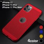 ショッピングiphone6 ケース iPhone11 ケース iPhone11pro ケース iphone11 pro max ケース アイフォン11 ケース アイホン11 アイフォン11プロ ケース 携帯ケース スマホケース L-179-6