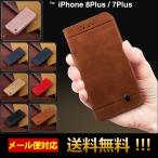 スマホケース アイフォン8プラス アイフォン7プラス ケース iPhone8 Plus ケース iPhone7 Plus カバー 手帳型 耐衝撃 シンプル レザー L-186-4