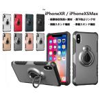 スマホケースiPhoneXRXSM...