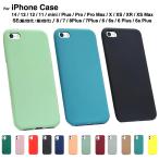 スマホケース iPhone8 iPhone 7 6s Plus iPhone SE SE3 SE2 ケース iPhone14 iPhone13 Pro ケース iPhone12 mini iPhone11 Pro Promax XR XS Max ケース L-203