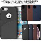 スマホケース iPhone11 ケース iPhone8 iPhone SE2 se3 iPhone XR ケース アイフォン11 iPhone11pro max ケース iPhone XS Max 8Plus 7Plus 6sPlus L-207