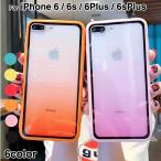 スマホケース iPhone6s ケース iPhone6 ケース クリア 透明 耐衝撃 アイフォン6s アイホン6 ケース iPhone6 Plus ケース iPhone6s Plus ケース カバー L-208-1