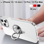 スマホケース iPhone12 ケース iPhone12 Pro iPhone12 Pro Max iPhone12mini ケース カバー 衝撃吸収 擦り傷防止 TPU 薄型 軽量 ケース 透明 クリア L-209-12
