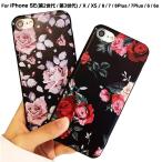 スマホケース iPhoneSE 第3世代 第2世代 iPhone8 iPhone7 iPhone6s iPhoneX iPhoneXS ケース 花柄 ソフト アイフォン8 7 6s カバー iPhone7Plus 8Plus L-222