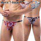  T-back мужской нижнее белье бикини sexy бикини Brief мужской sexy нижнее белье шорты цельный чувство мужской T-back язык ga состязание нижнее белье G -тактный кольцо шорты NT-51